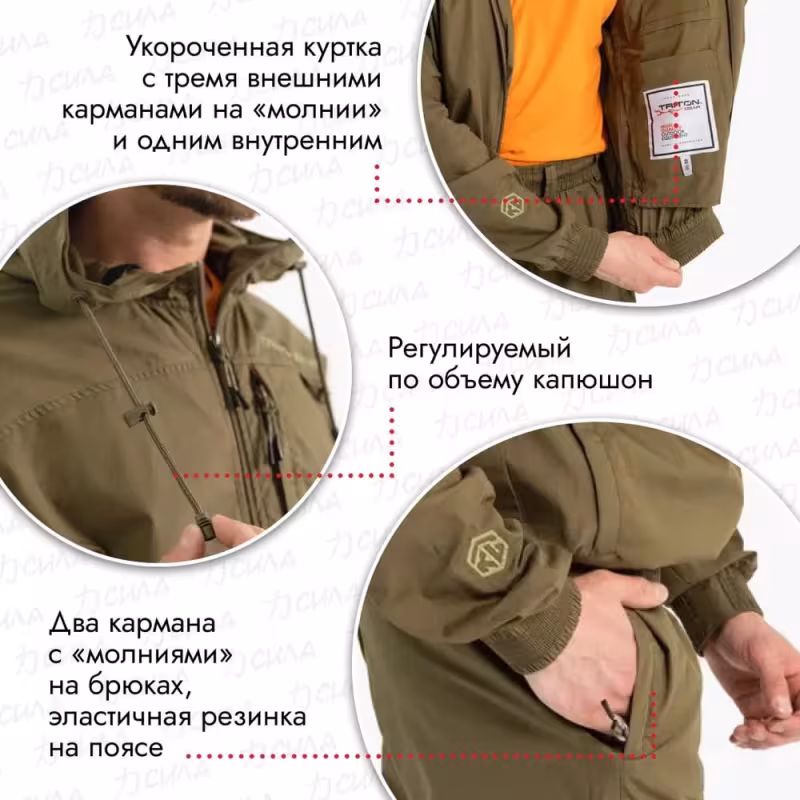 Костюм мужской Triton Gear Axis, хлопок, хаки, размер 48-50, 170-176 см