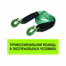Трос буксировочный Hitch Regular SZ073741, 1.2 т, 4 м