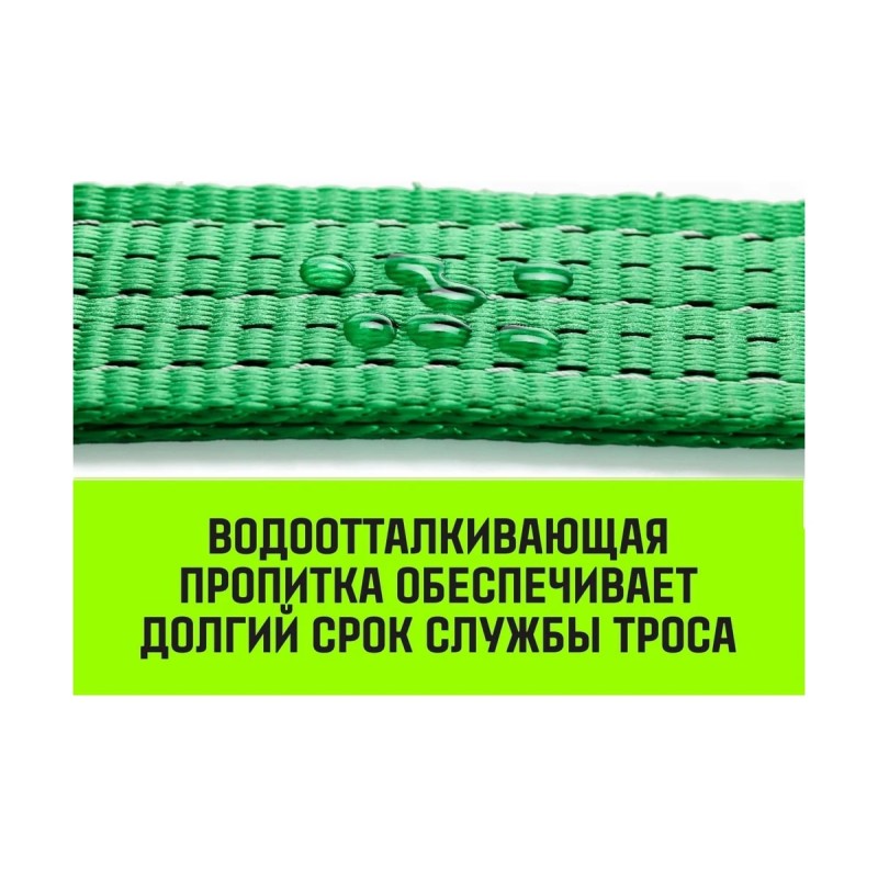 Трос буксировочный Hitch Regular SZ073741, 1.2 т, 4 м