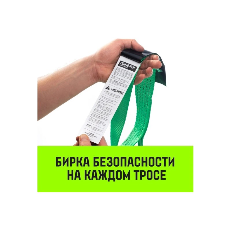 Трос буксировочный Hitch Regular SZ073741, 1.2 т, 4 м