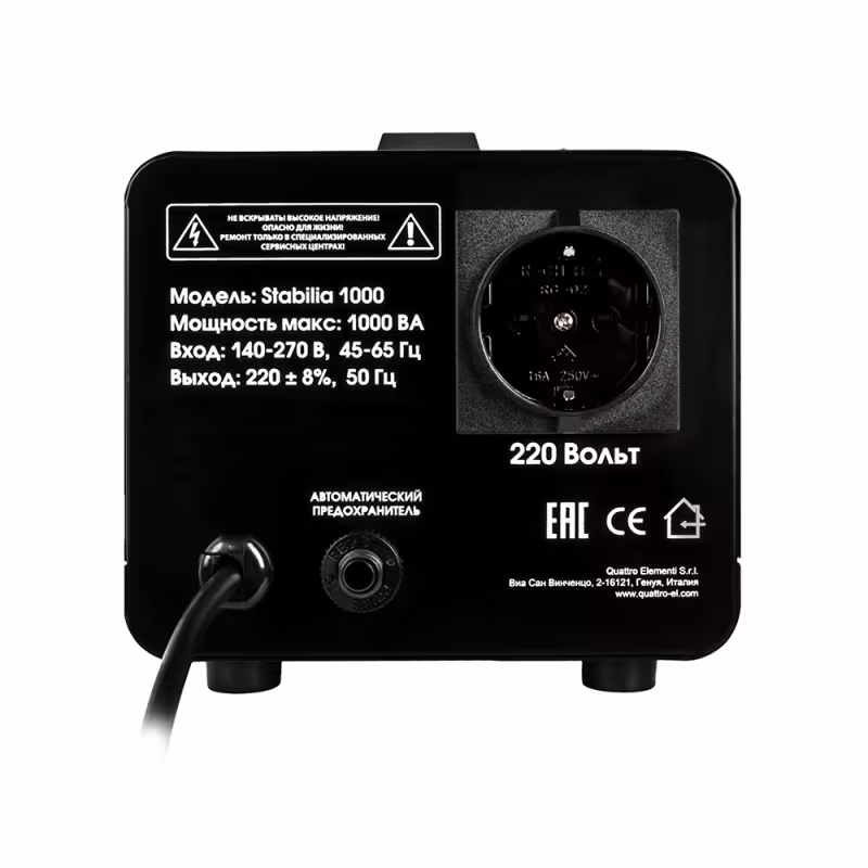 Стабилизатор напряжения Quattro Elementi Stabilia 1000 917-643
