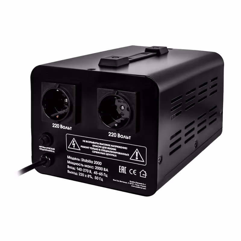 Стабилизатор напряжения Quattro Elementi Stabilia 2000 917-667