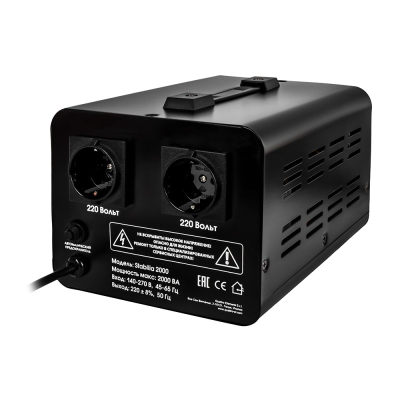 Стабилизатор напряжения Quattro Elementi Stabilia 2000 917-667