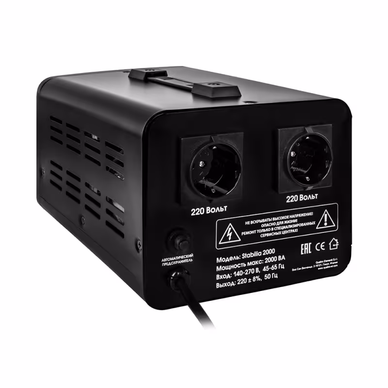 Стабилизатор напряжения Quattro Elementi Stabilia 2000 917-667