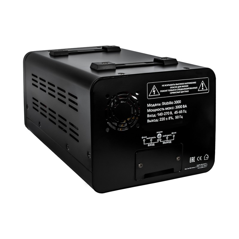 Стабилизатор напряжения Quattro Elementi Stabilia 3000 917-674