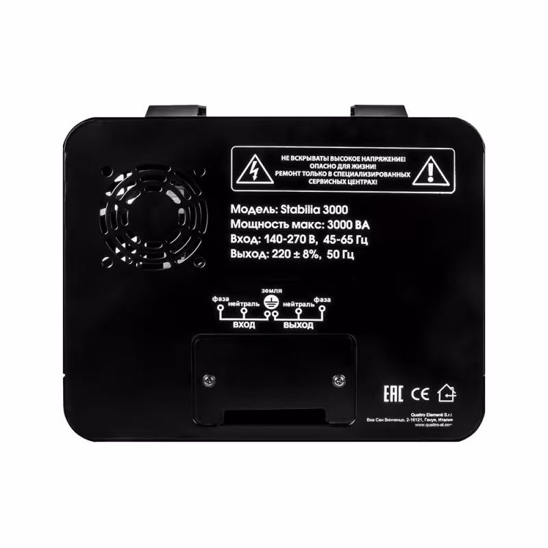 Стабилизатор напряжения Quattro Elementi Stabilia 3000 917-674