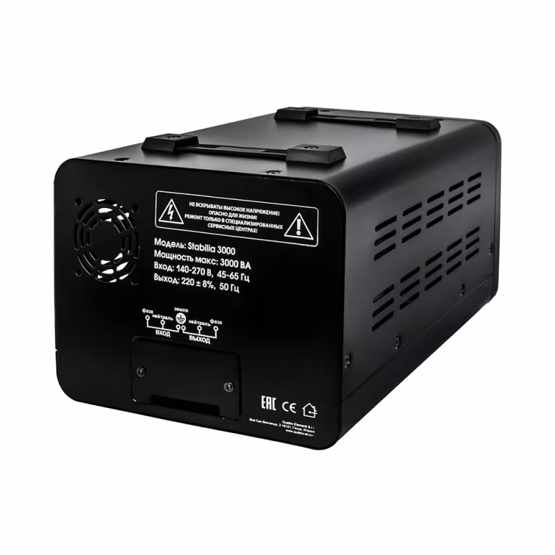 Стабилизатор напряжения Quattro Elementi Stabilia 3000 917-674