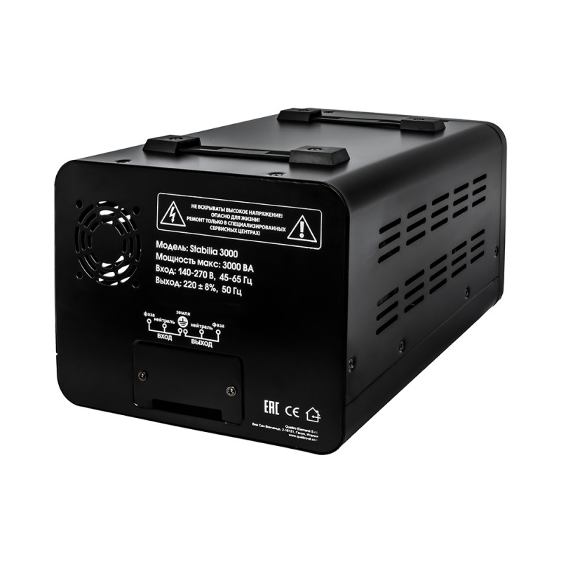 Стабилизатор напряжения Quattro Elementi Stabilia 3000 917-674