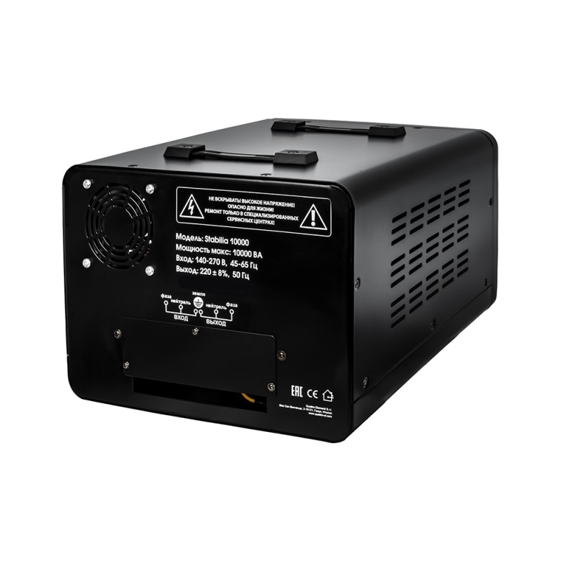 Стабилизатор напряжения Quattro Elementi Stabilia 10000 917-704