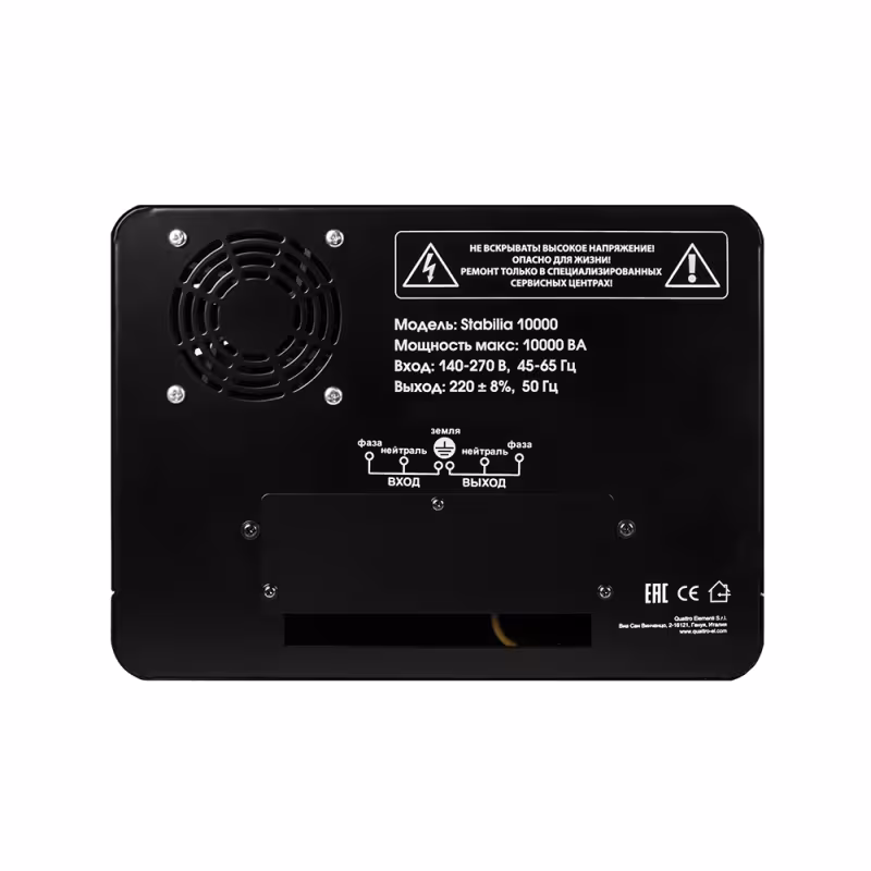 Стабилизатор напряжения Quattro Elementi Stabilia 10000 917-704