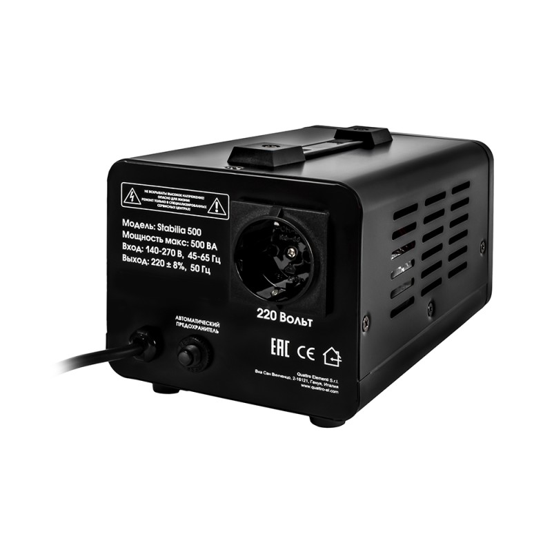 Стабилизатор напряжения Quattro Elementi Stabilia 500 917-636