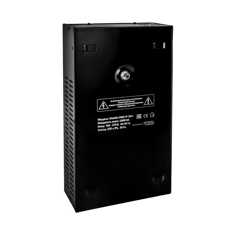 Стабилизатор напряжения Quattro Elementi Stabilia 5000 W-Slim 917-810