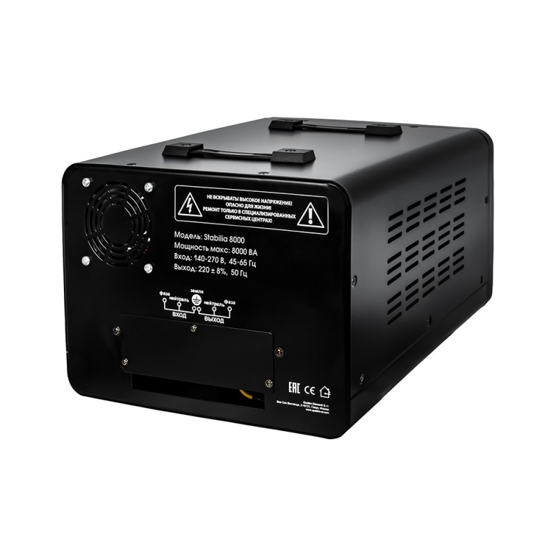 Стабилизатор напряжения Quattro Elementi Stabilia 8000 917-698