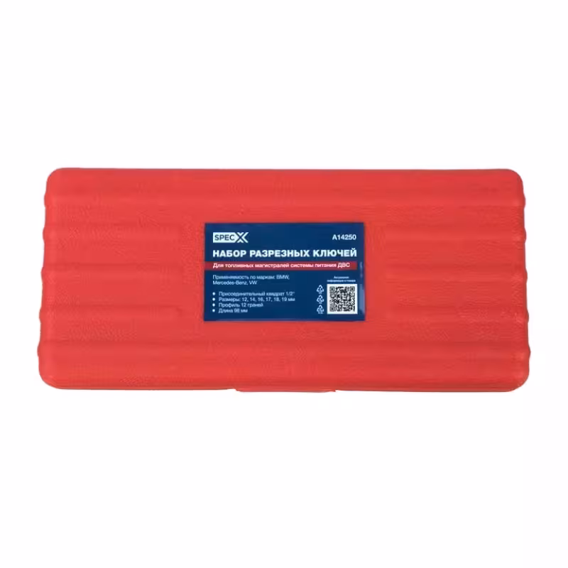 Набор ключей разрезных SpecX A14250, 6 предметов