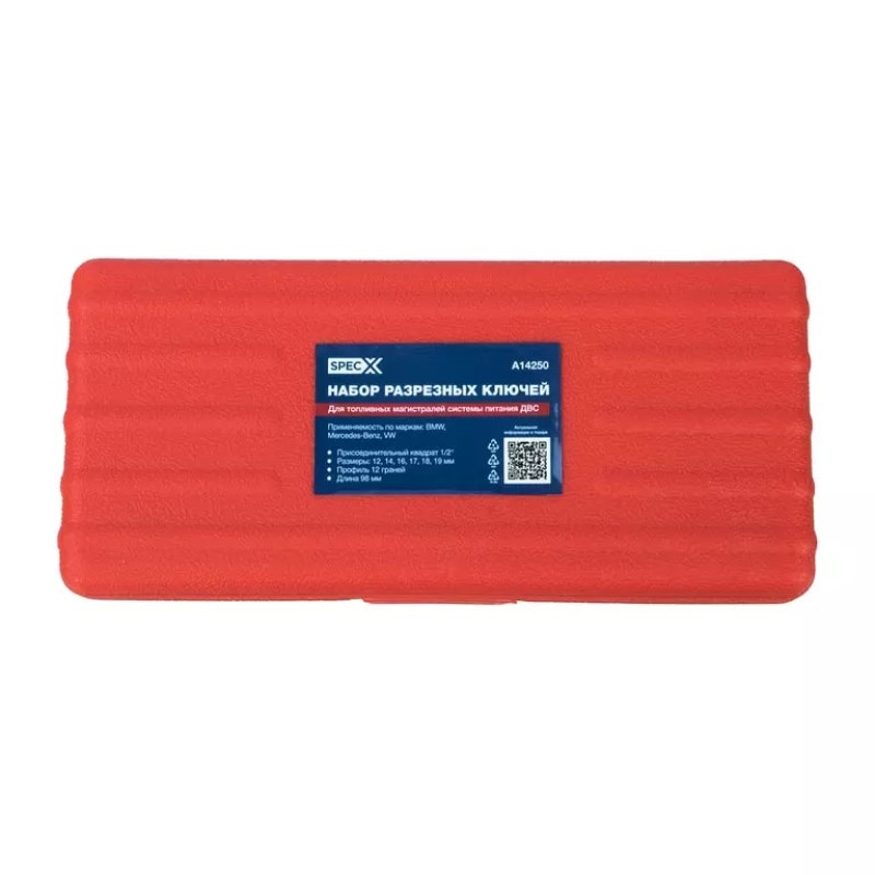 Набор ключей разрезных SpecX A14250, 6 предметов