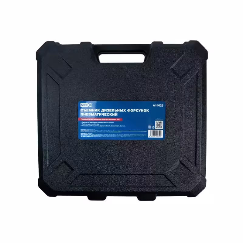 Съемник дизельных форсунок SpecX A14025, 22 предмета
