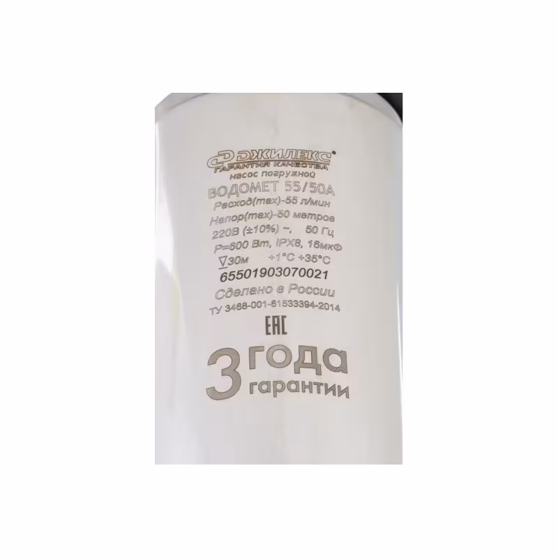 Насос колодезный Джилекс Водомет 55/50 А ДФ 6550