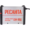 Сварочный инвертор Ресанта САИ-160Д