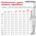 Джерси мужское Finntrail Gravity 6603 Graphite, ткань полиэстер/хлопок, черный, размер L