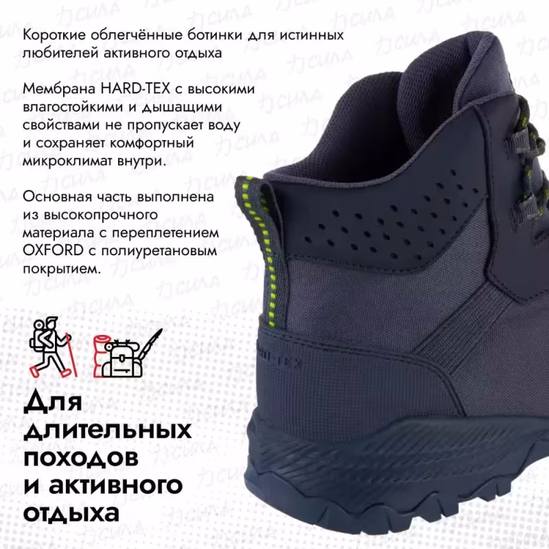 Ботинки мужские треккинговые Finntrail Track 5172 Dark Grey, темно-серый, размер 42