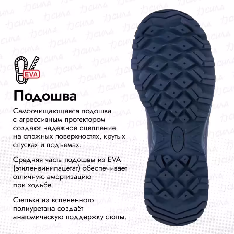 Ботинки мужские треккинговые Finntrail Track 5172 Dark Grey, темно-серый, размер 42