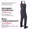 Полукомбинезон-вейдерсы мужской Finntrail Airman 5260, мембрана Hard-Tex, CamoShadowBlack, серый камуфляж, размер ML/44, 180-190 см