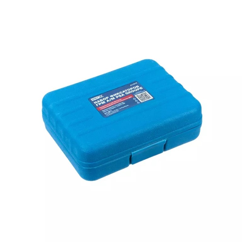 Комплект фиксаторов ГРМ бензиновых ДВС 1.2 GDI PureTech EB2 SpecX A11510