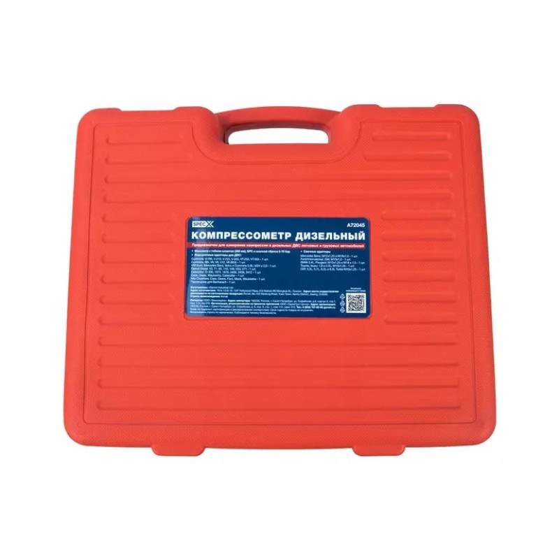 Компрессометр дизельный для легковых и грузовых автомобилей, SpecX A72045
