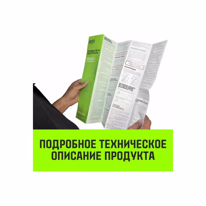 Лебедка барабанная Hitch SZ073173, 0.5 т