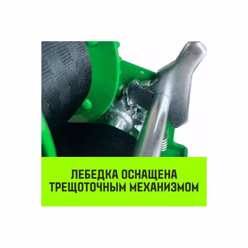 Лебедка барабанная Hitch SZ073173, 0.5 т