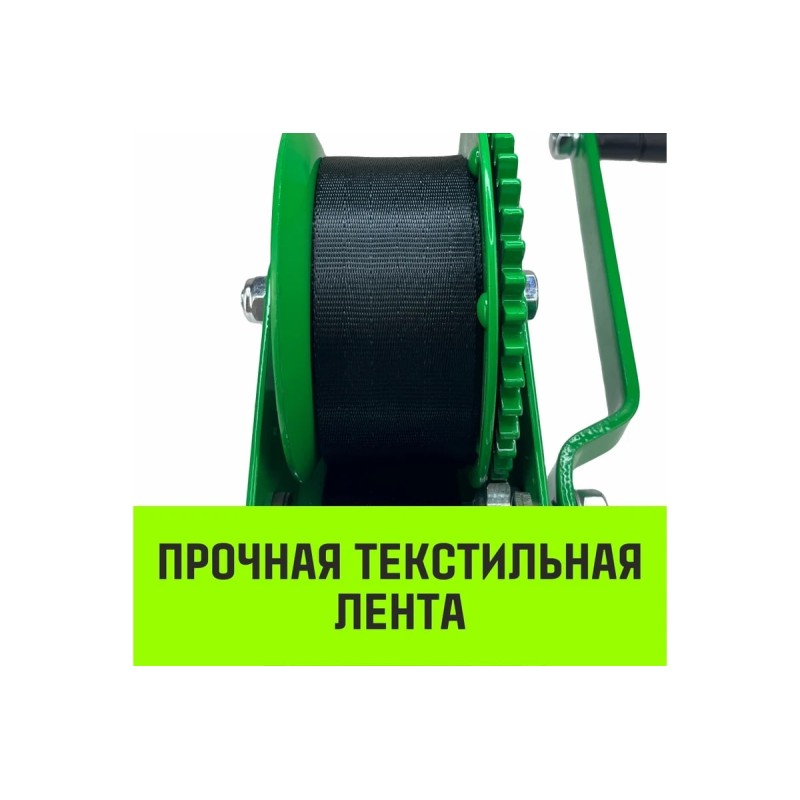 Лебедка барабанная Hitch SZ073173, 0.5 т