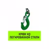 Лебедка барабанная Hitch SZ073173, 0.5 т