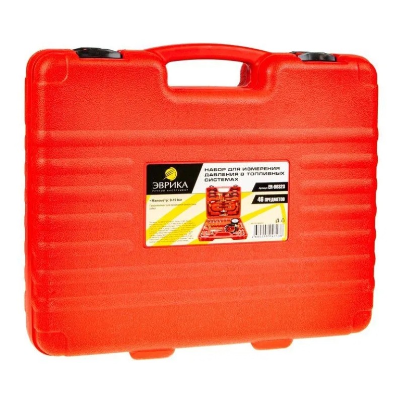Набор для измерения давления в топливных системах Эврика ER-86323, 46 предметов
