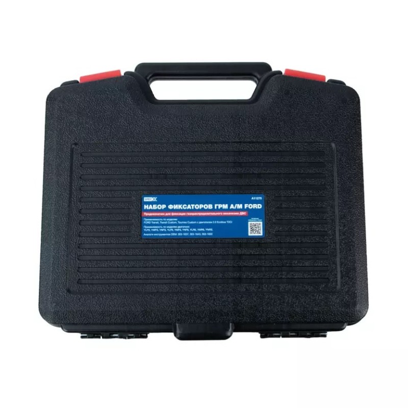 Набор для установки ГРМ 2.0 TDCi EcoBlue SpecX A11275