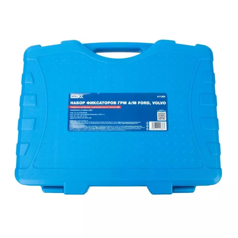 Набор для установки ГРМ Ford, Volvo SpecX A11300