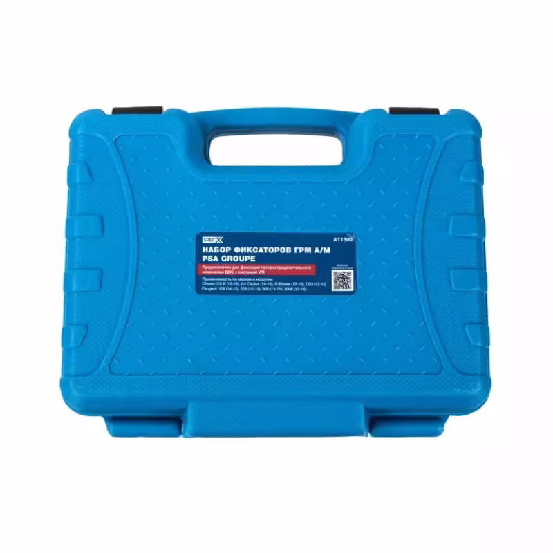 Набор для установки ГРМ PSA VTI SpecX A11500