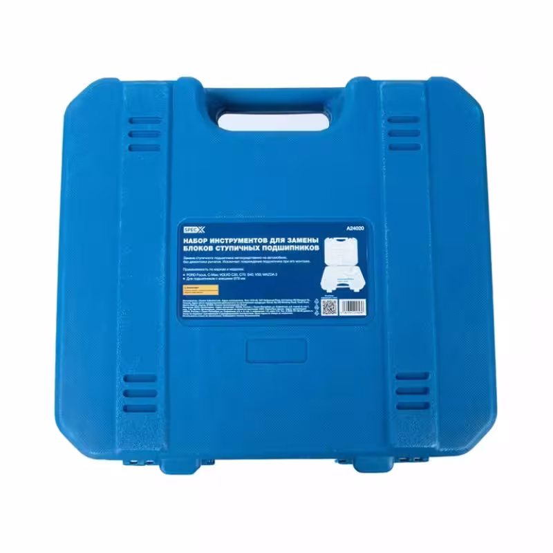 Набор инструментов для замены ступичных подшипников SpecX A24020, 78 мм
