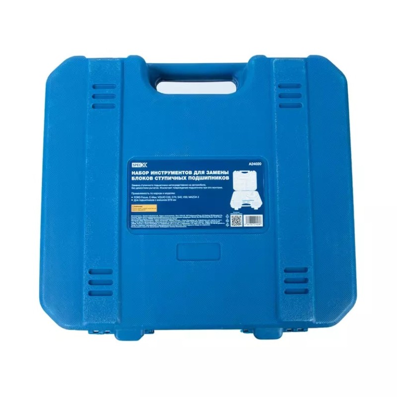 Набор инструментов для замены ступичных подшипников SpecX A24020, 78 мм