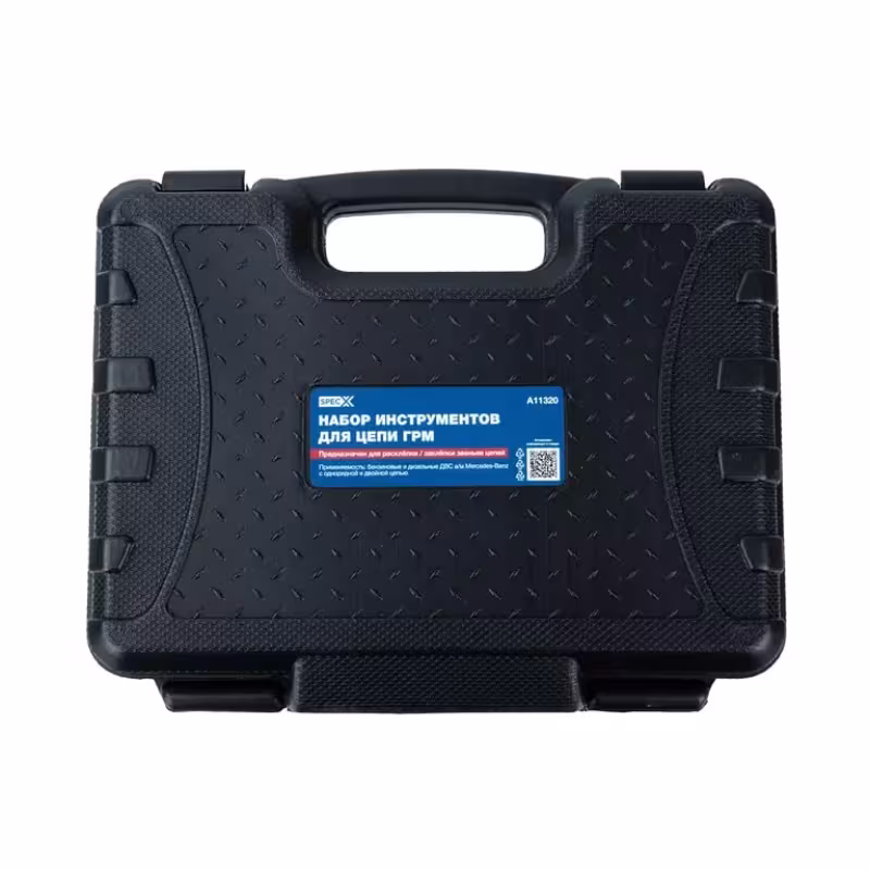 Набор инструментов для однорядной и двухрядной цепей ГРМ МВ SpecX A11320