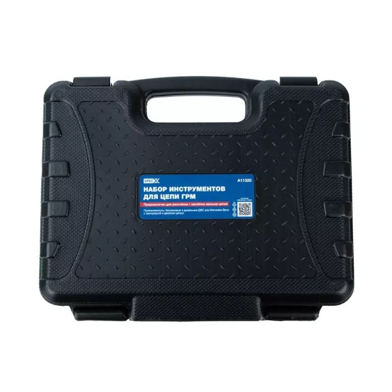 Набор инструментов для однорядной и двухрядной цепей ГРМ МВ SpecX A11320