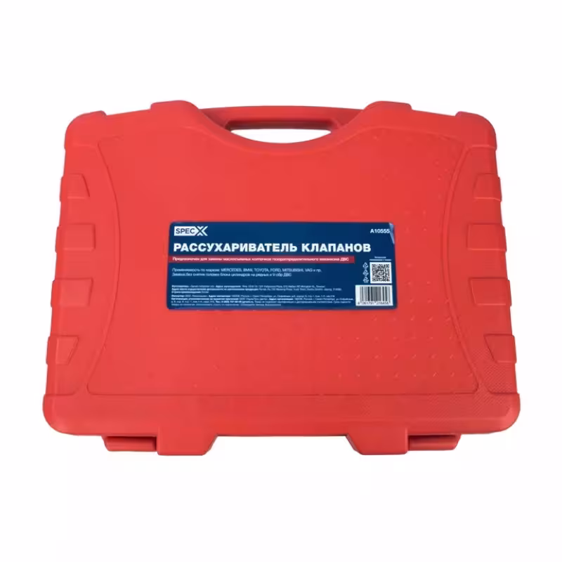 Рассухариватель клапанов для рядных и V-обр ДВС SpecX A10555