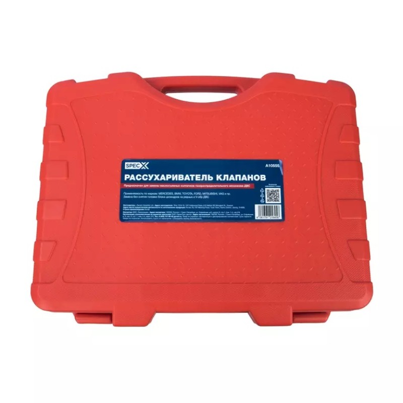 Рассухариватель клапанов для рядных и V-обр ДВС SpecX A10555