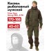 Костюм мужской Triton Gear Strong PRO -5 ПК, ткань таслан, хаки, размер 48-50, 170-176 см