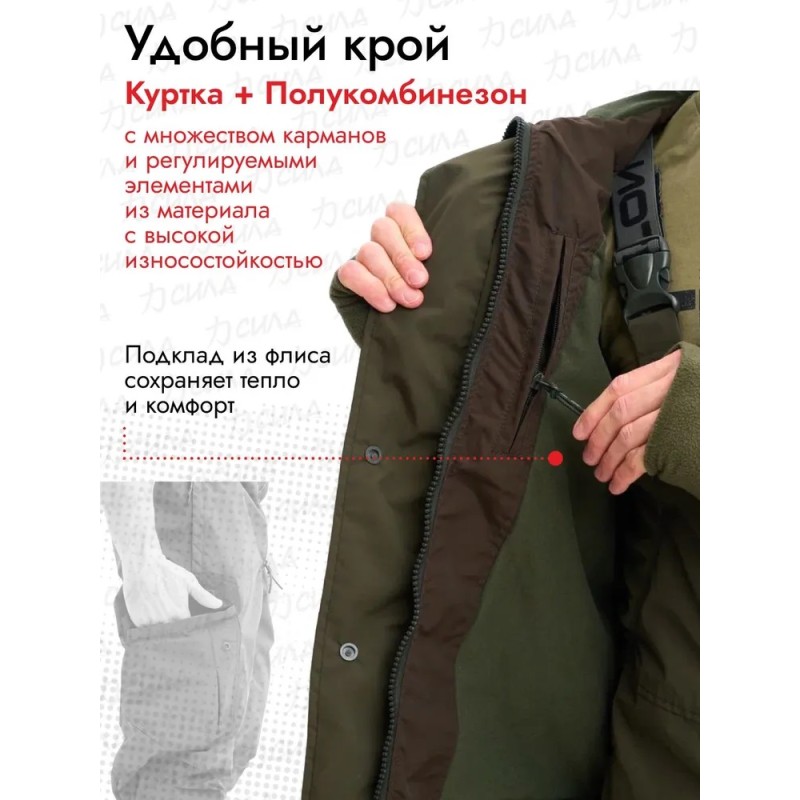 Костюм мужской Triton Gear Strong PRO -5 ПК, ткань таслан, хаки, размер 48-50, 170-176 см