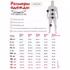 Куртка-дождевик Dragonfly Team 2.0 Black - Red 2023, мембрана, черный/красный, размер XL, 188 см