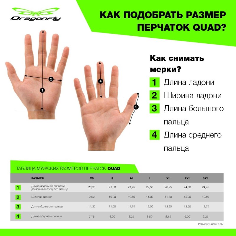 Мотоперчатки Dragonfly Urban 600172, размер S, черный