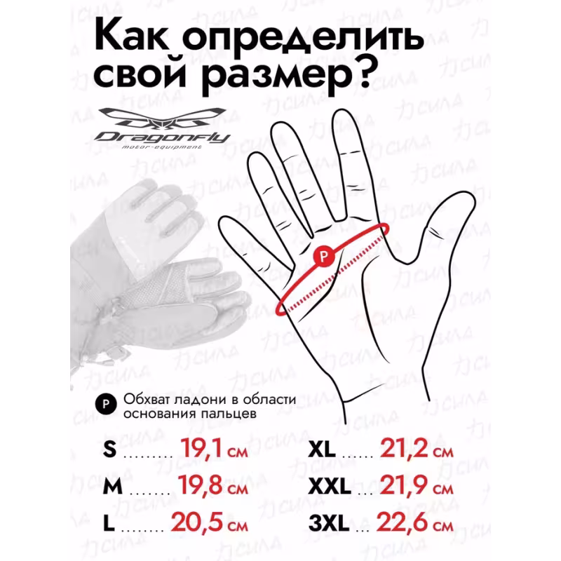 Мотоперчатки Dragonfly Highway, кожа, черный, размер M