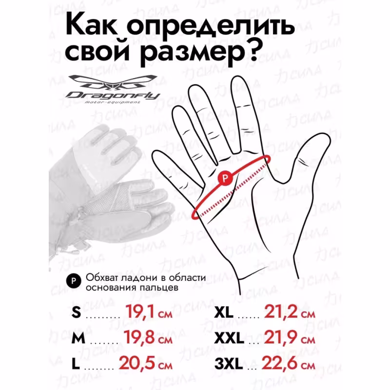 Мотоперчатки Dragonfly Cross, полиэстер, черный/серый, размер S