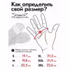 Мотоперчатки Dragonfly Cross, полиэстер, черный/серый, размер M
