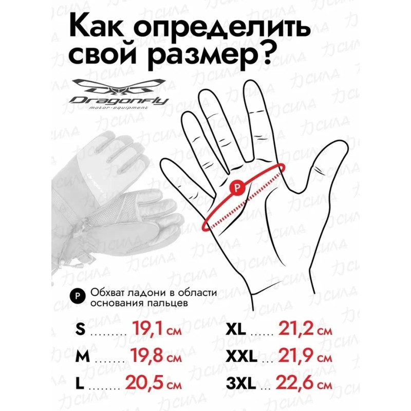 Мотоперчатки Dragonfly Cross, полиэстер, черный/серый, размер L